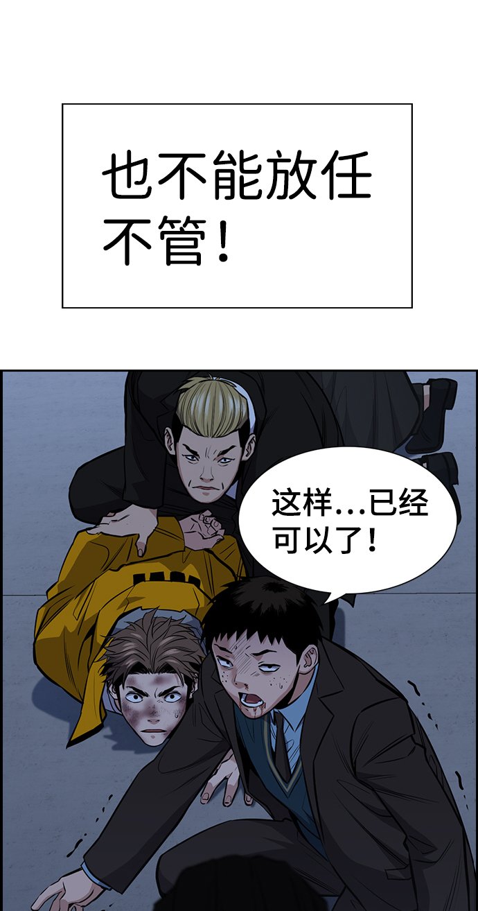 第13话68