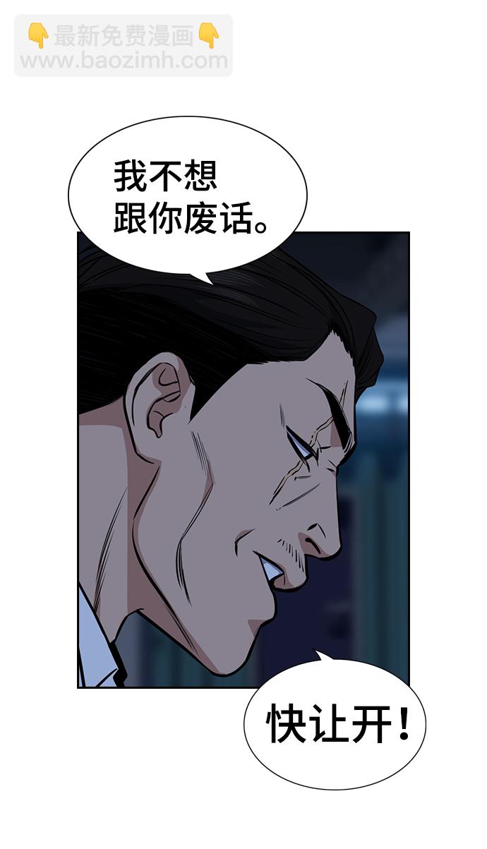 第13话70