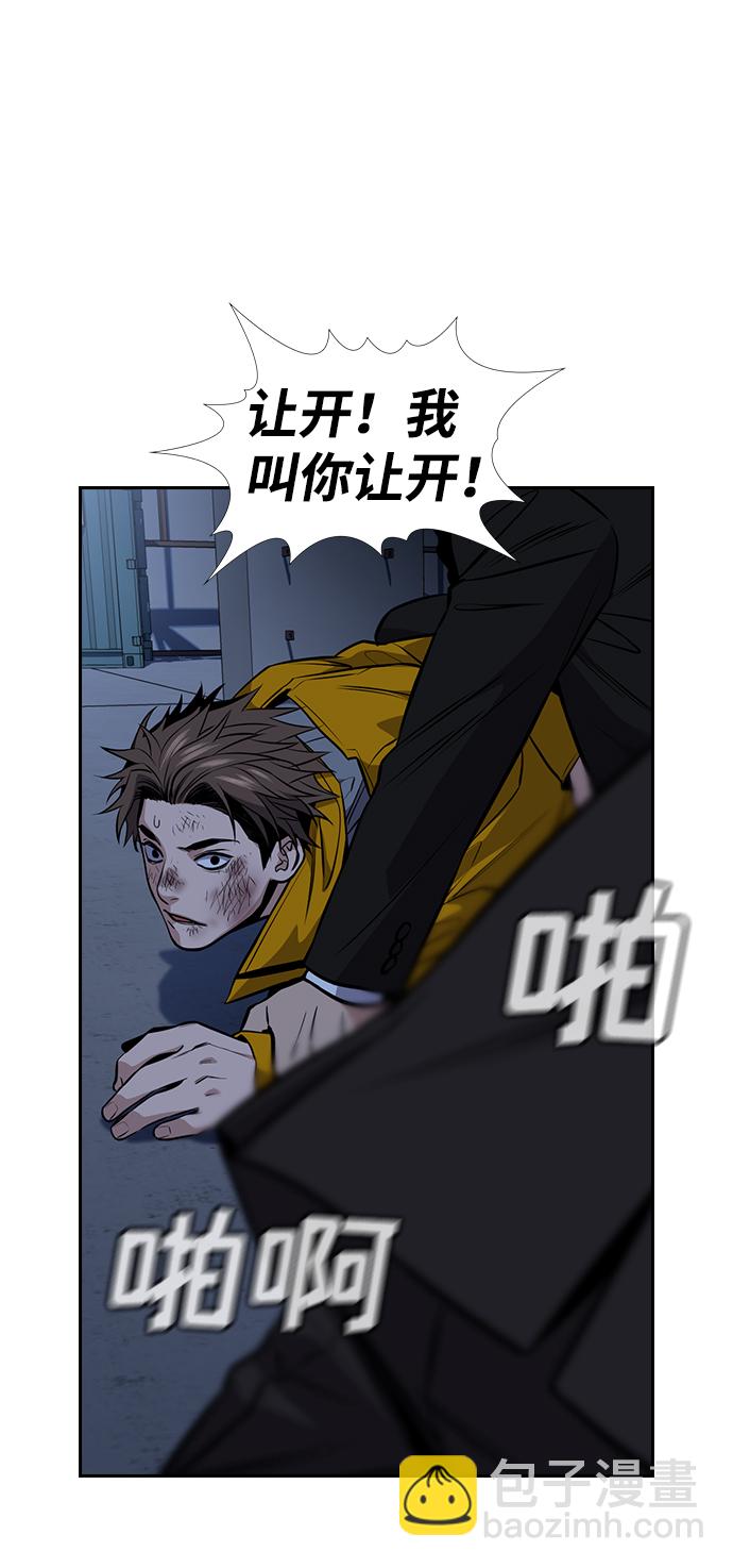第13话73