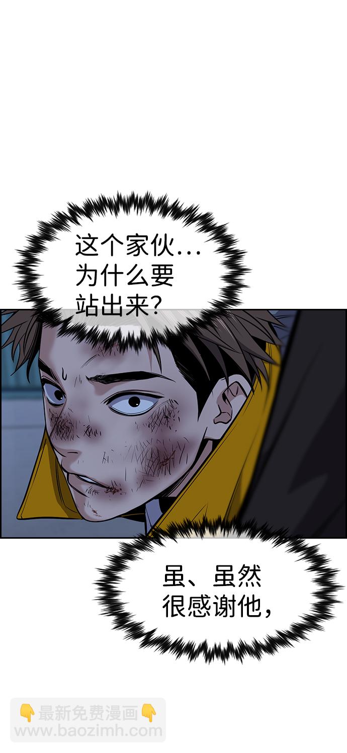 第13话74