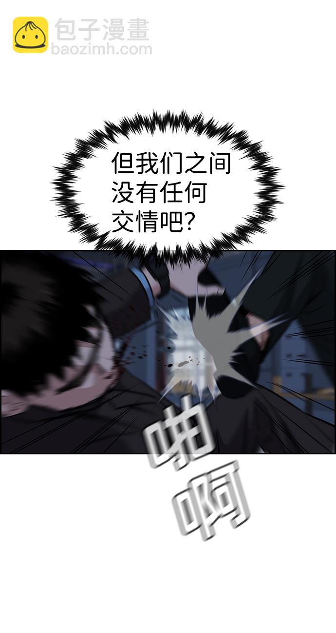第13话75