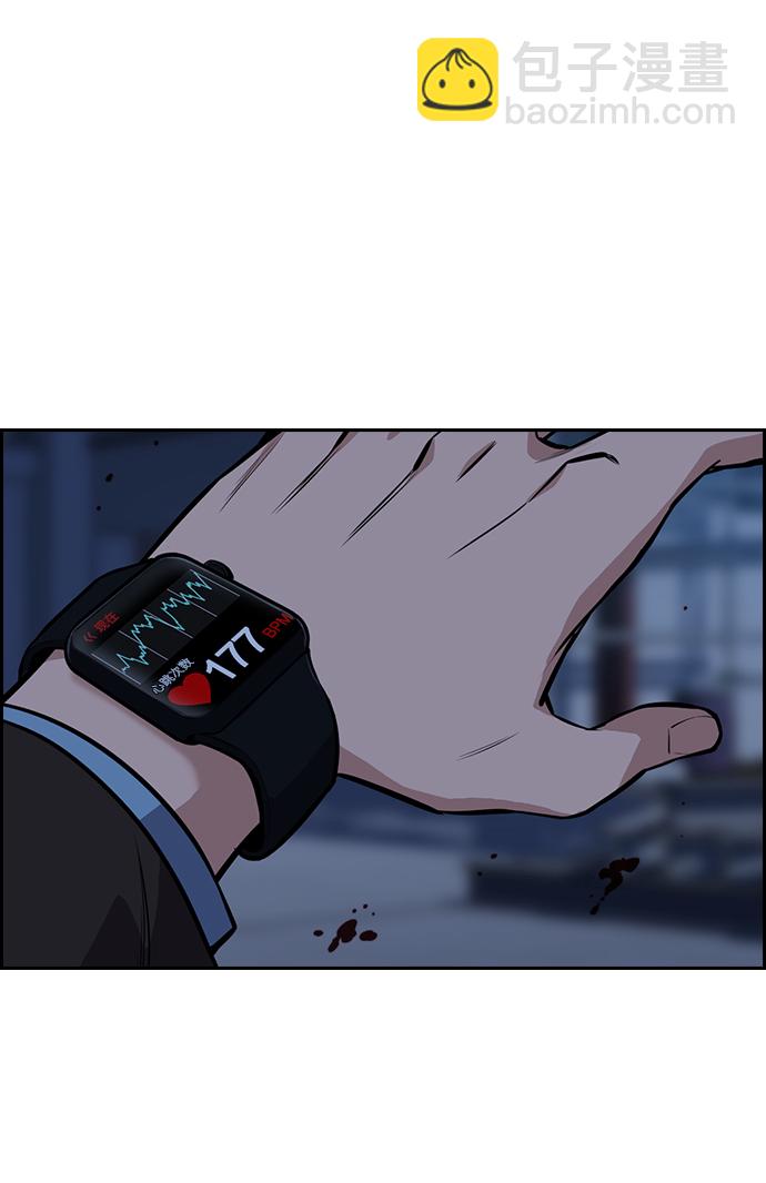 第13话76