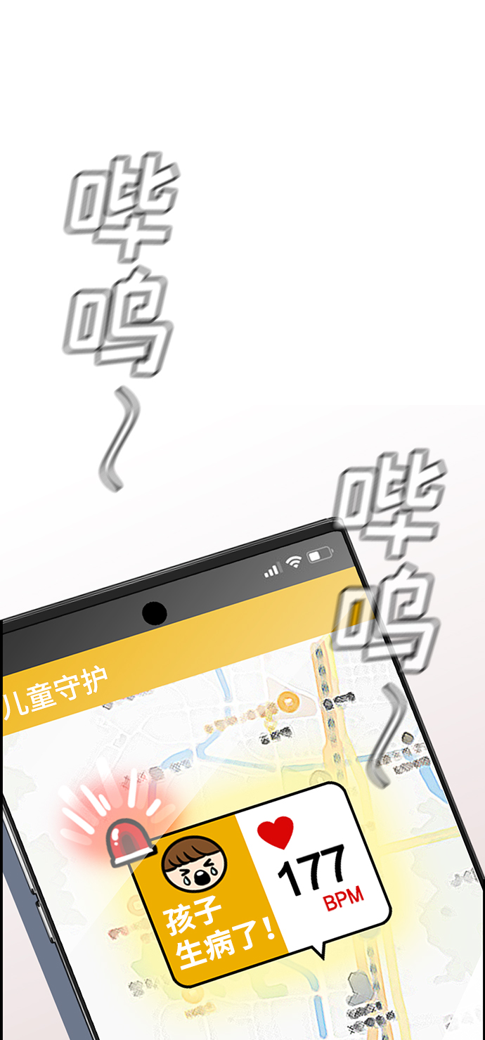 第13话78