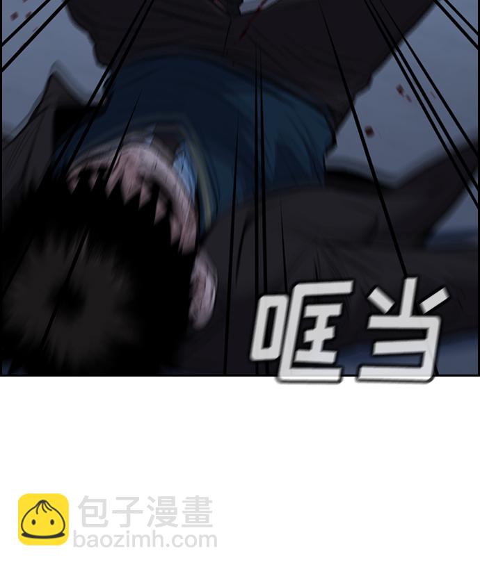 第13话83
