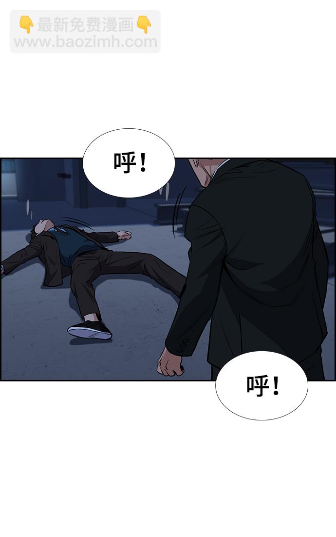 第13话84