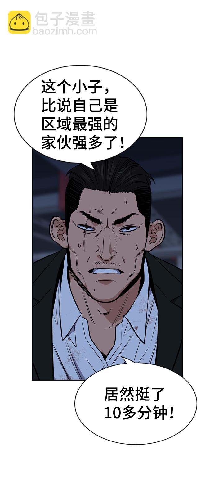 第13话85