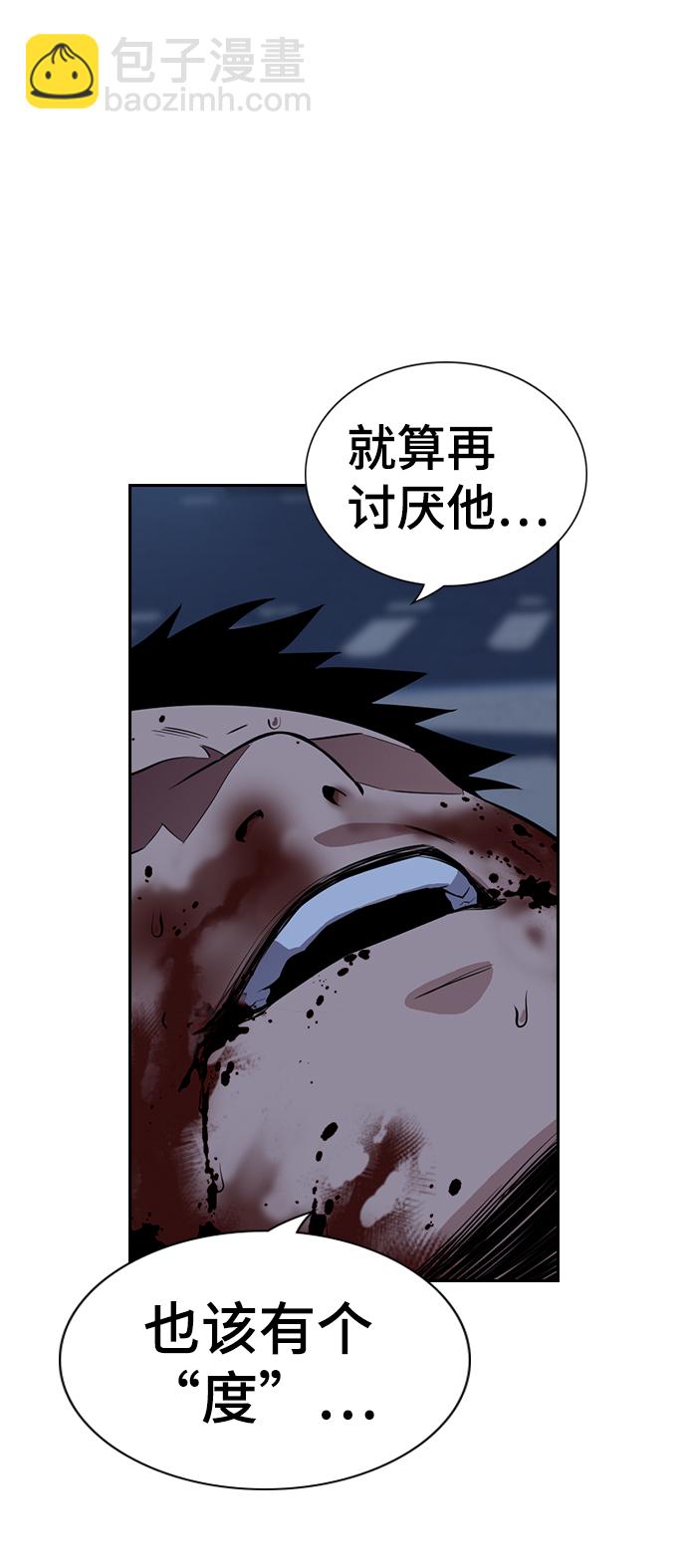 第13话87