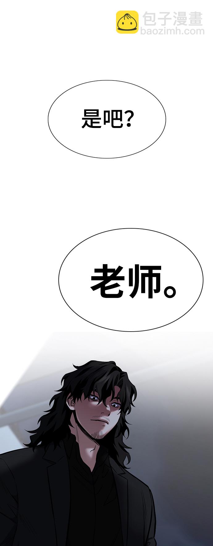 第13话88