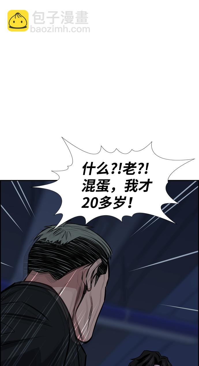 第13话95