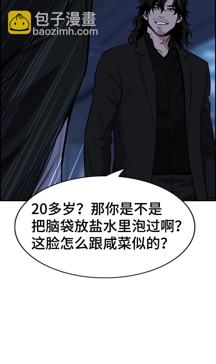 第13话96