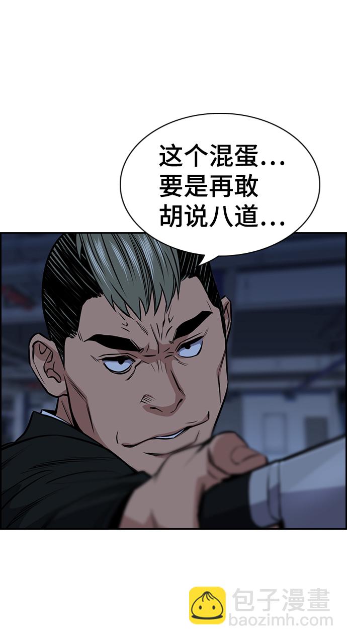 第13话97
