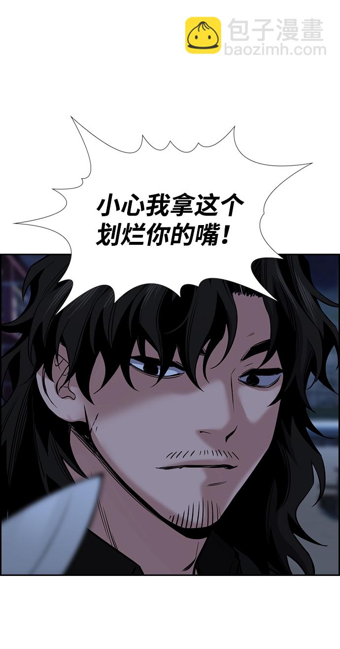 第13话98