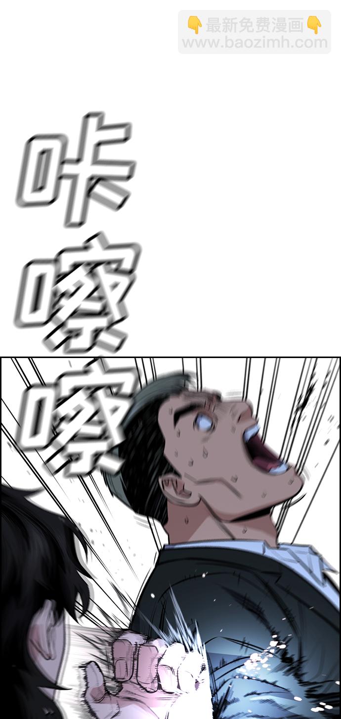 第13话99