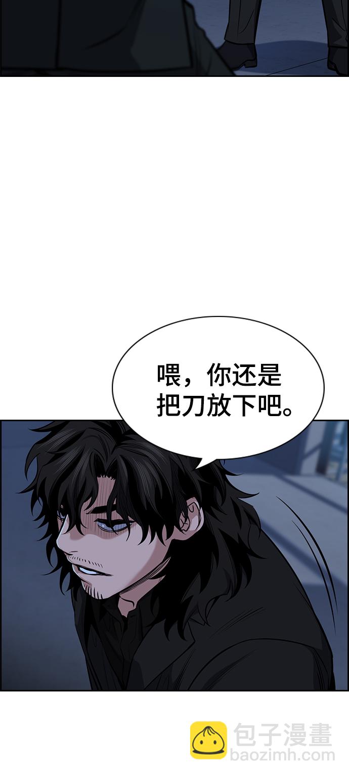 第14话10
