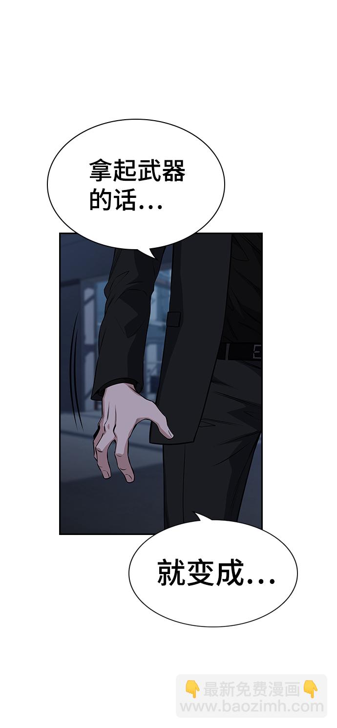 第14话13