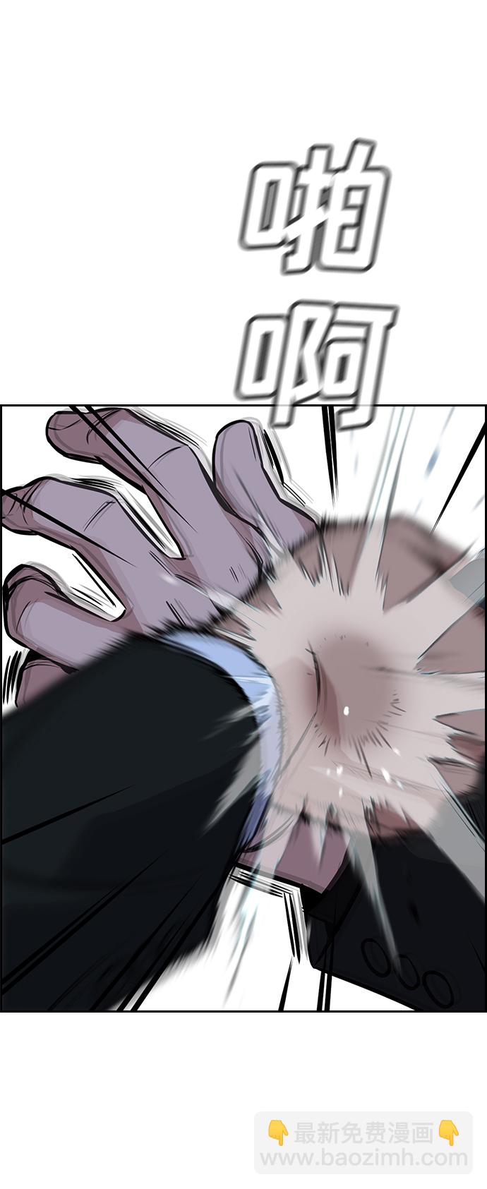 第14话19