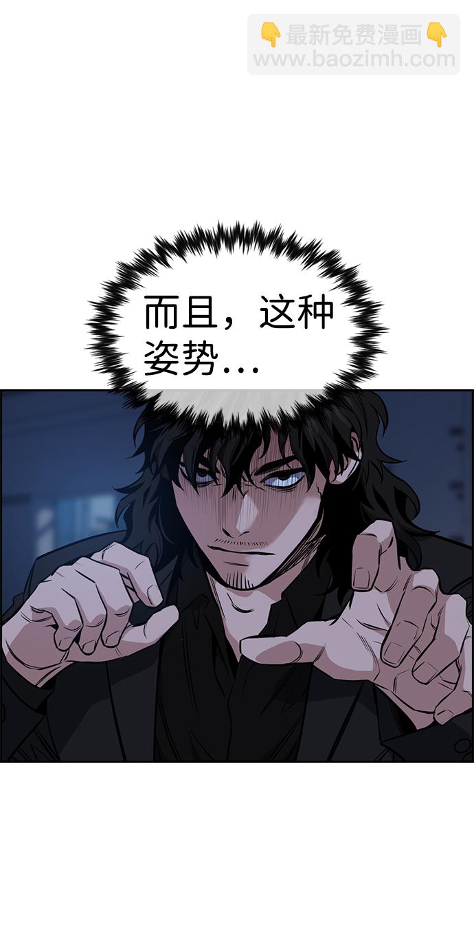 第14话22