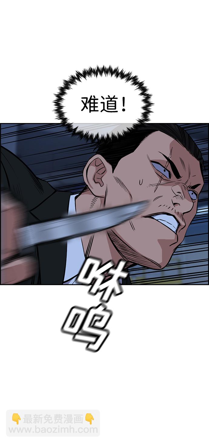第14话23
