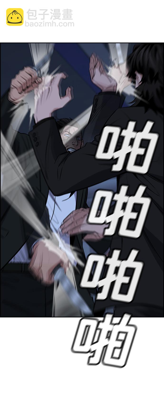 第14话24