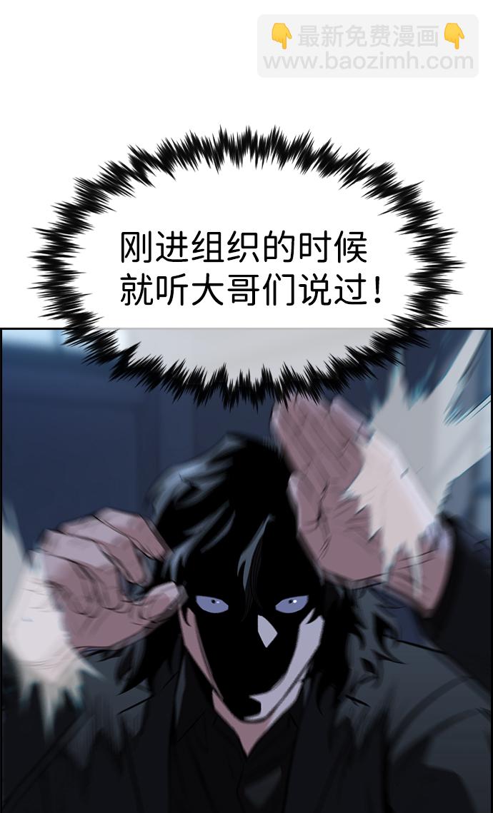 第14话26