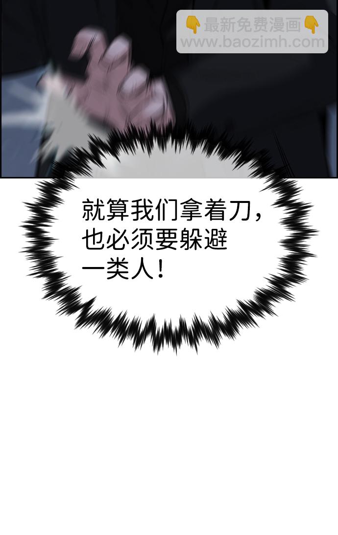 第14话27