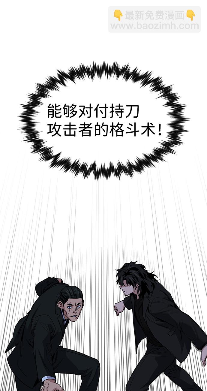 第14话29