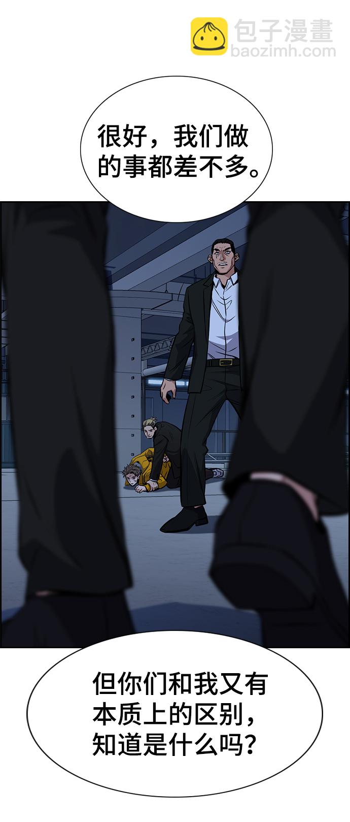 第14话3