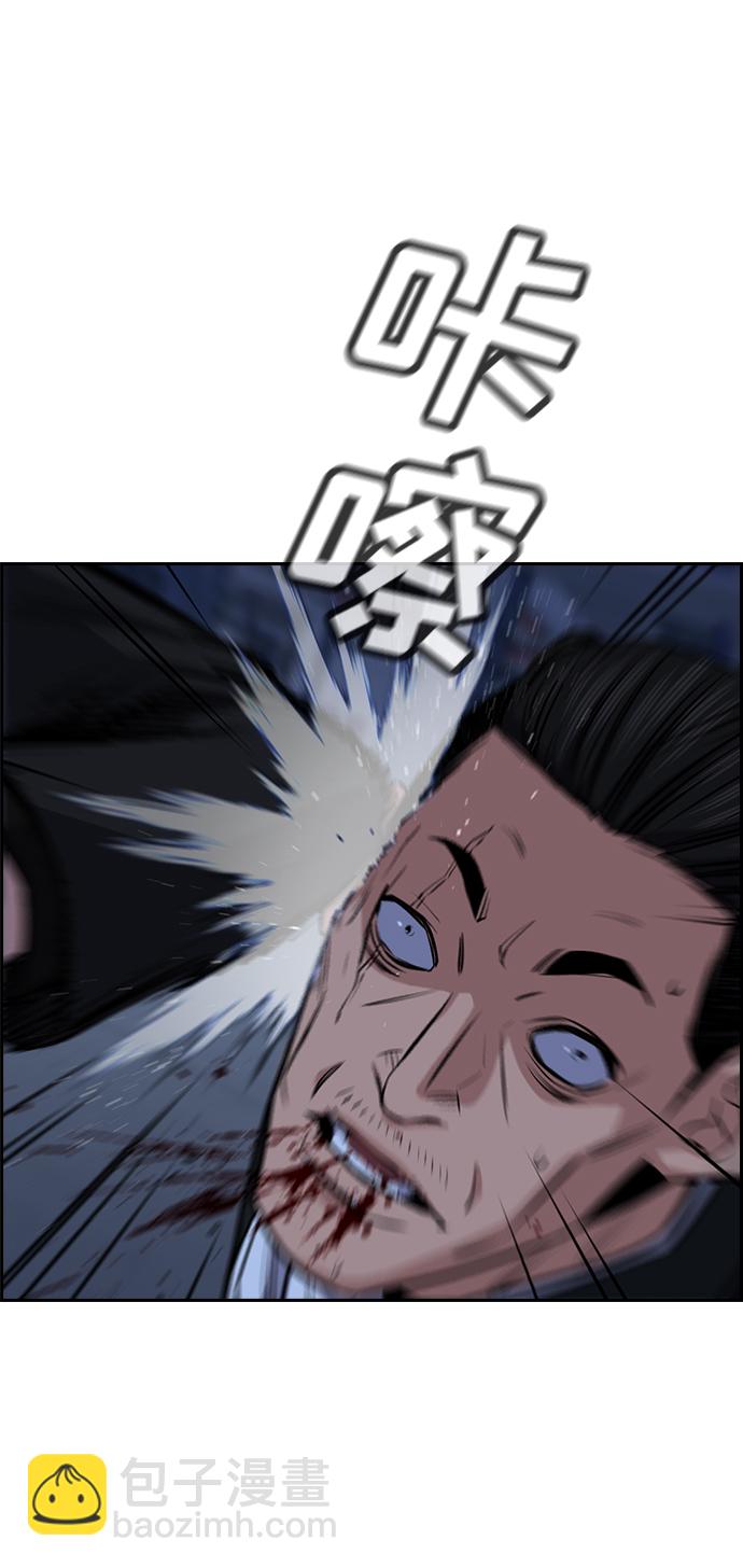 第14话32