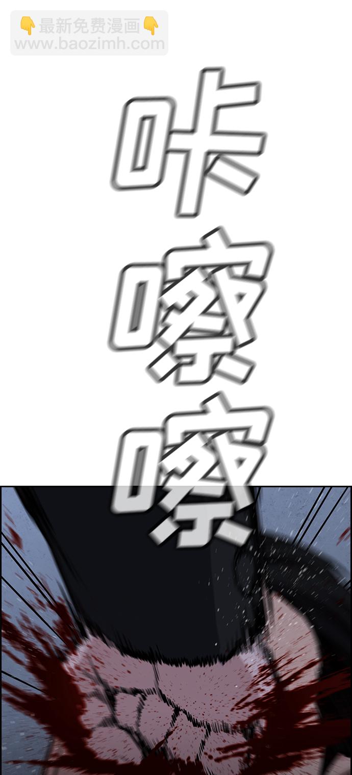 第14话35