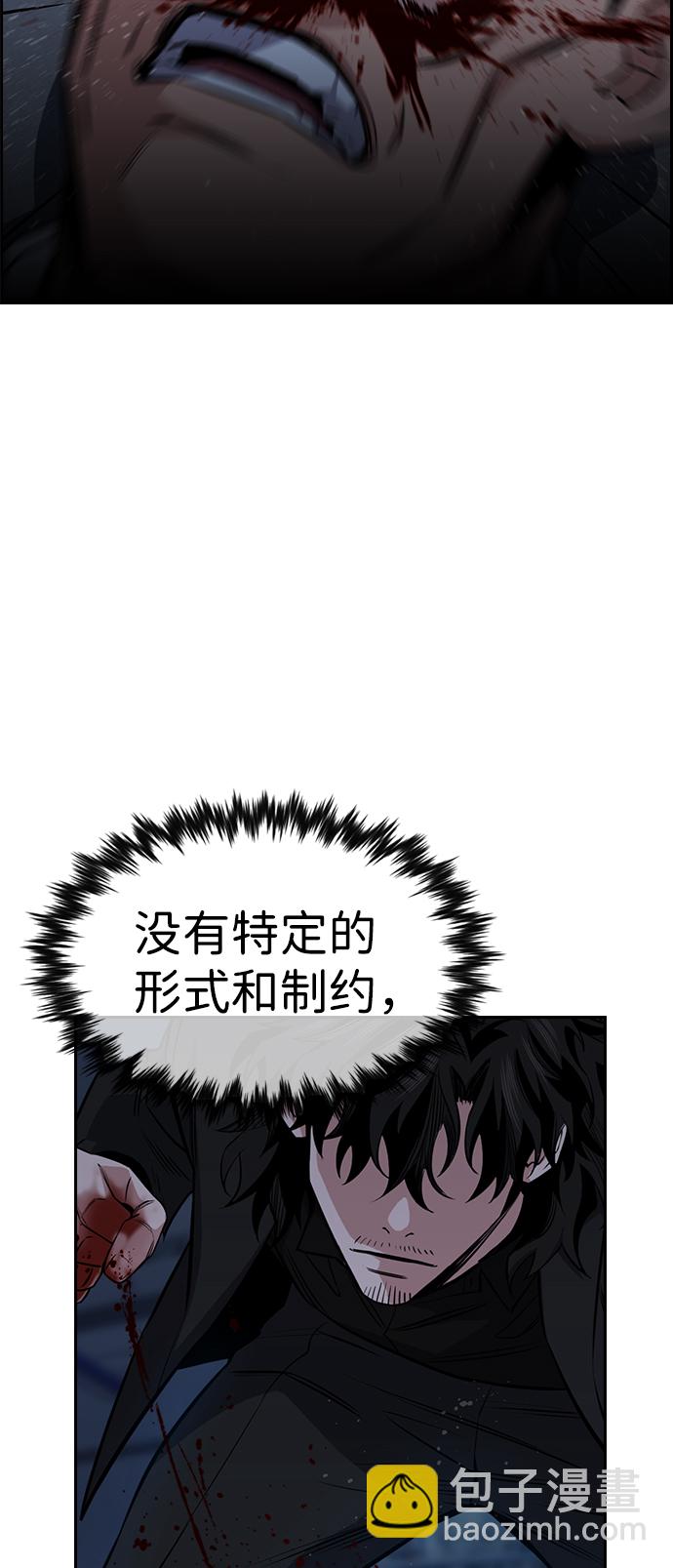第14话36
