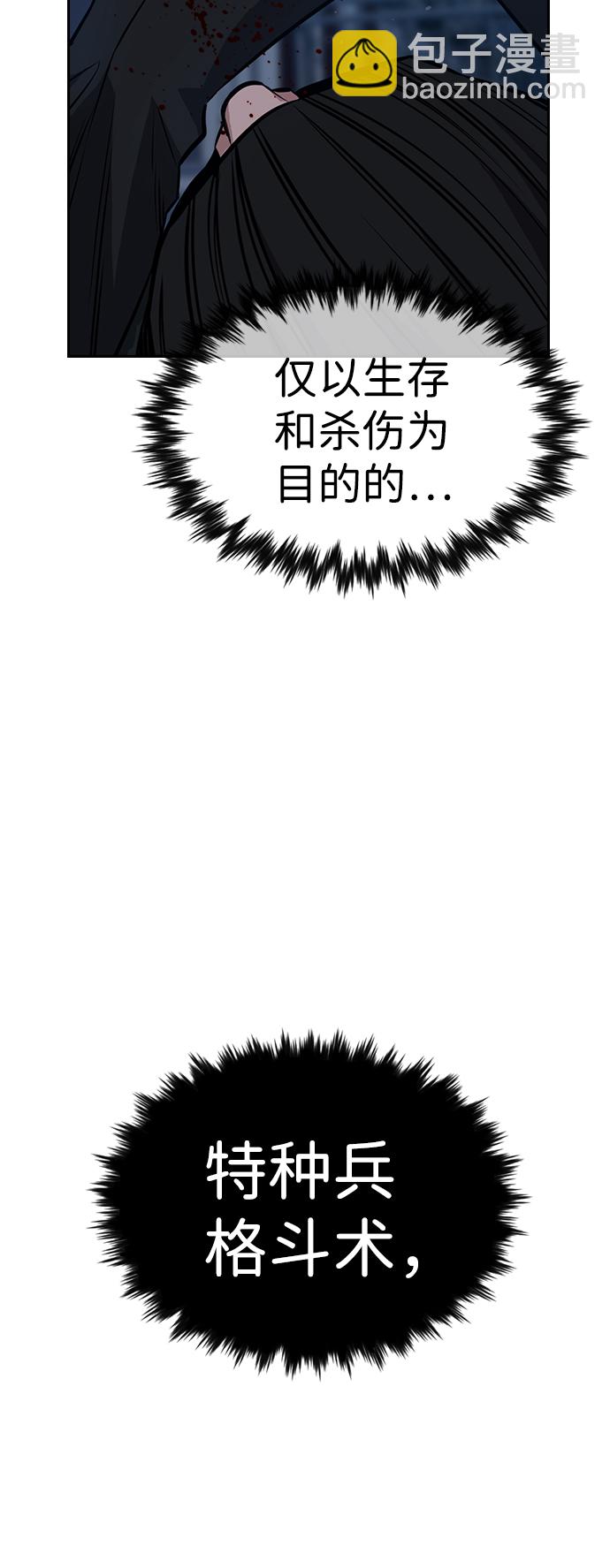 第14话37