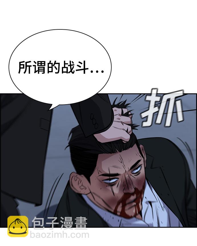 第14话40