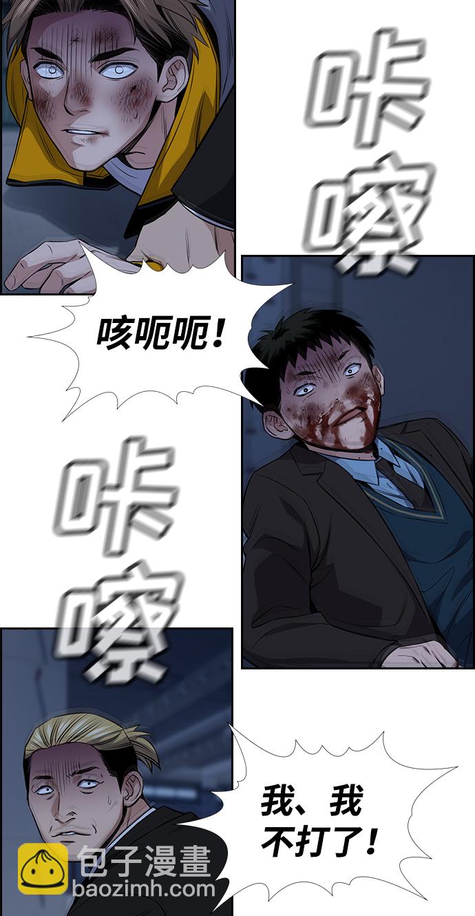 第14话43