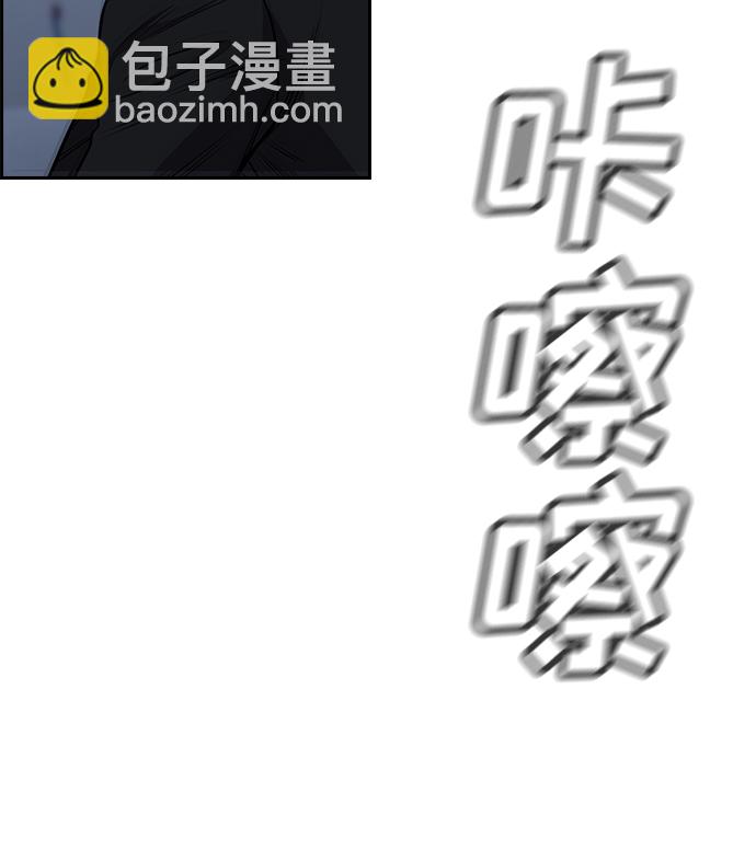 第14话44
