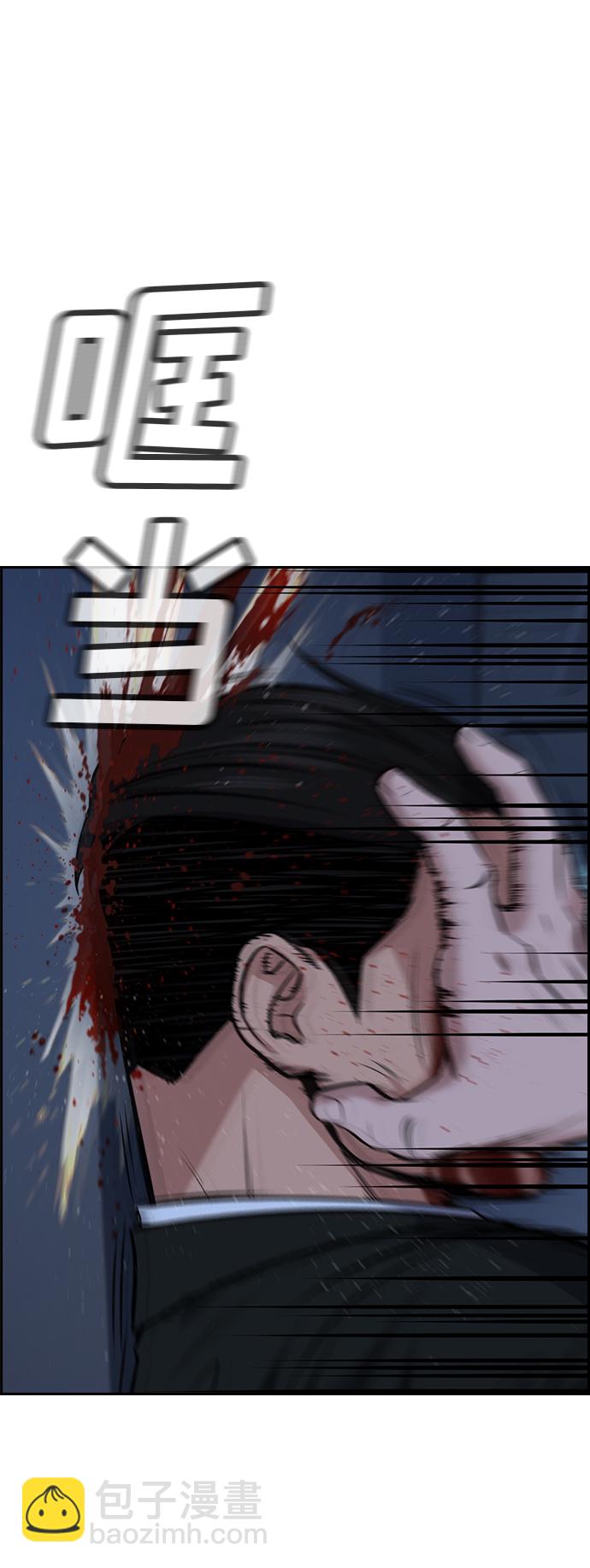 第14话45