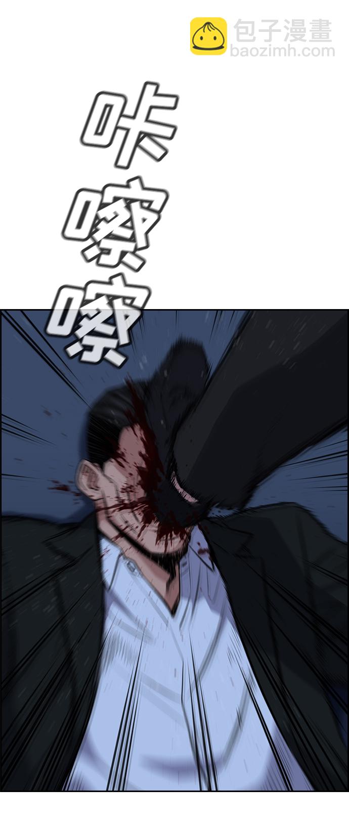 第14话46