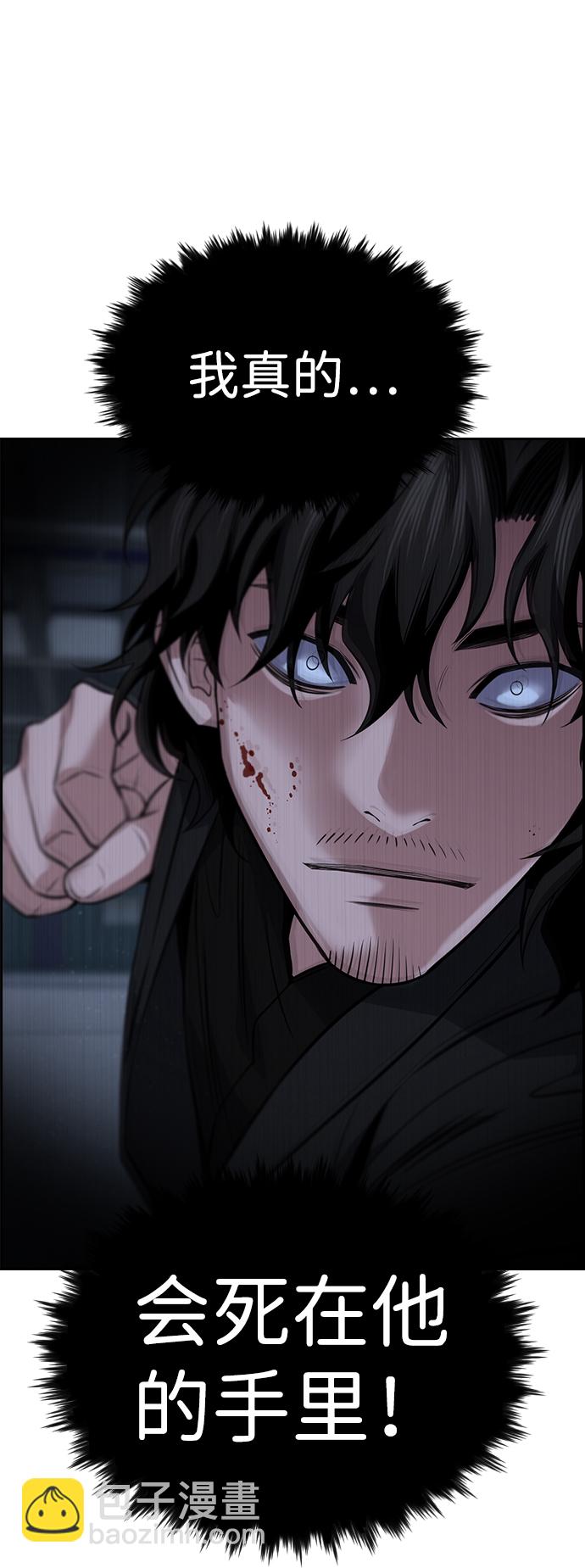 第14话48