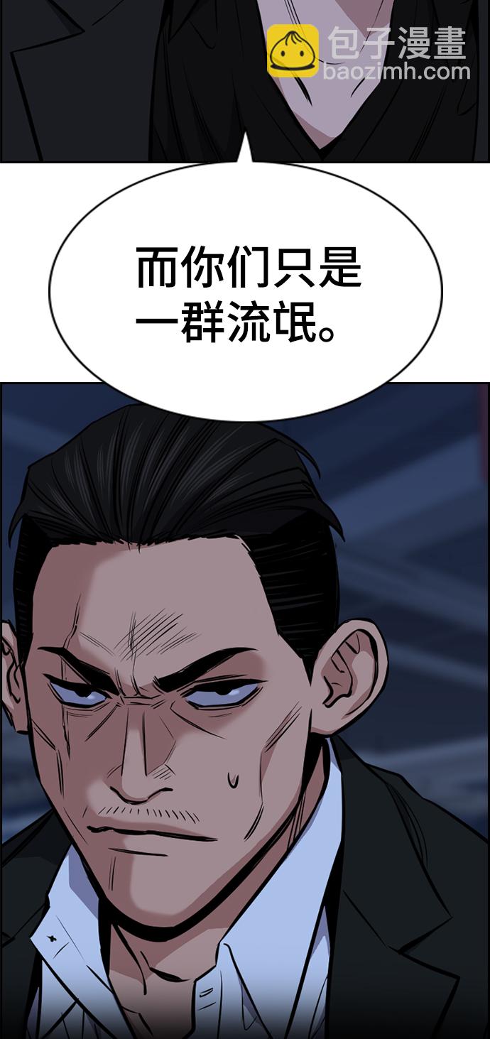 第14话5