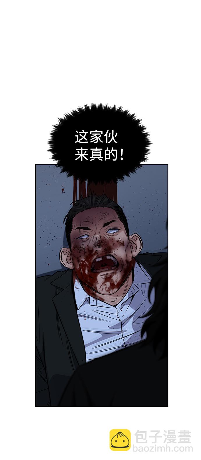第14话51