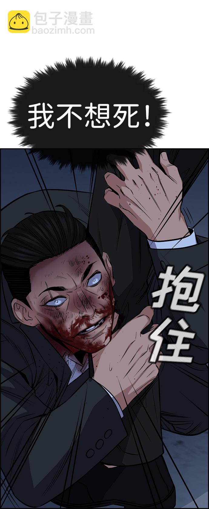 第14话54