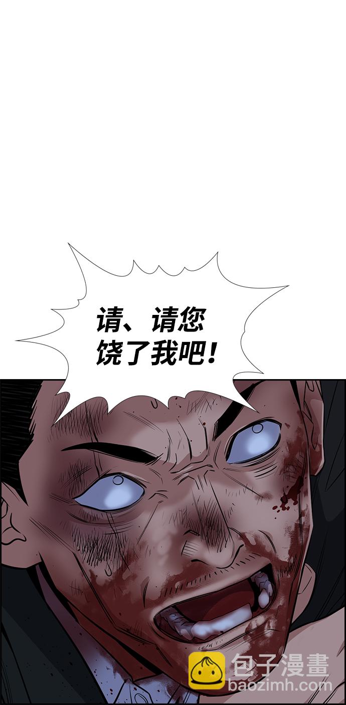 第14话55