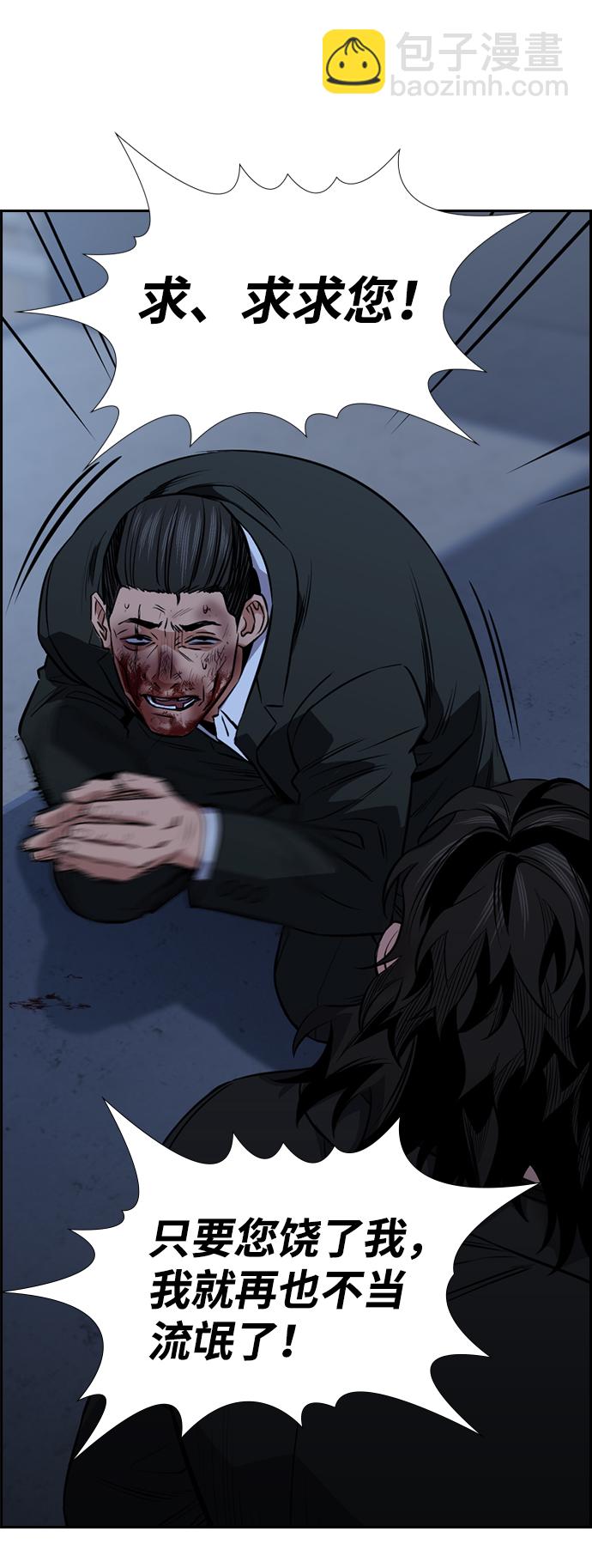 第14话59