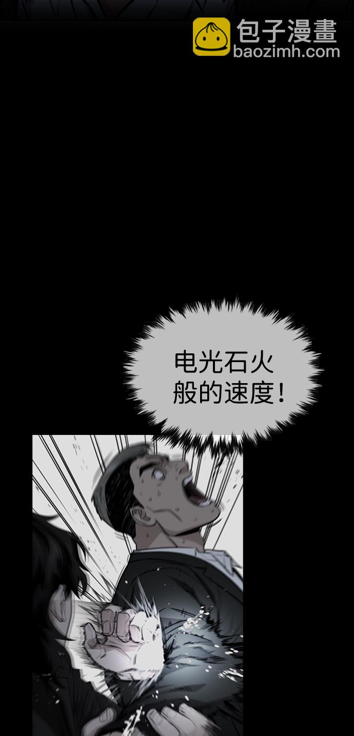 第14话6