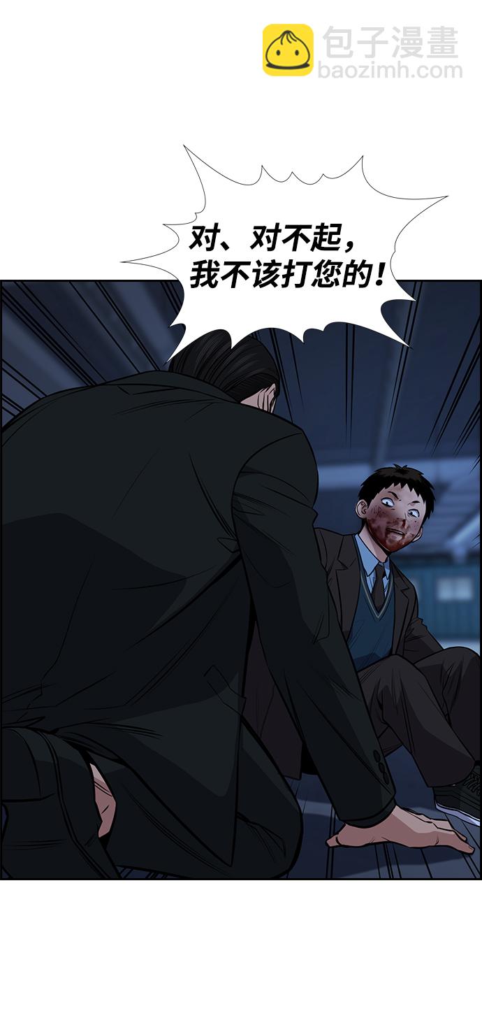 第14话65