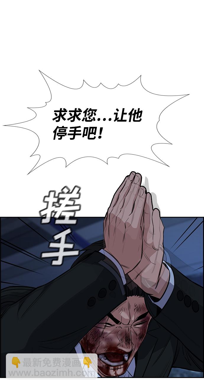 第14话66