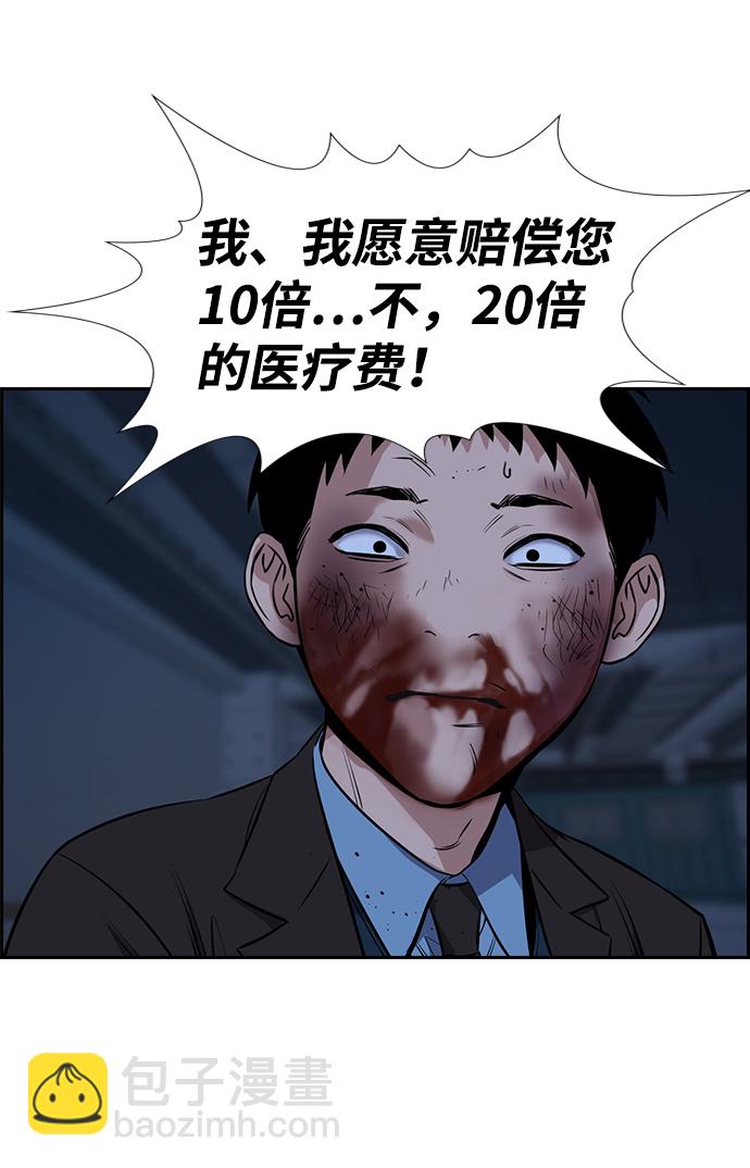 第14话67