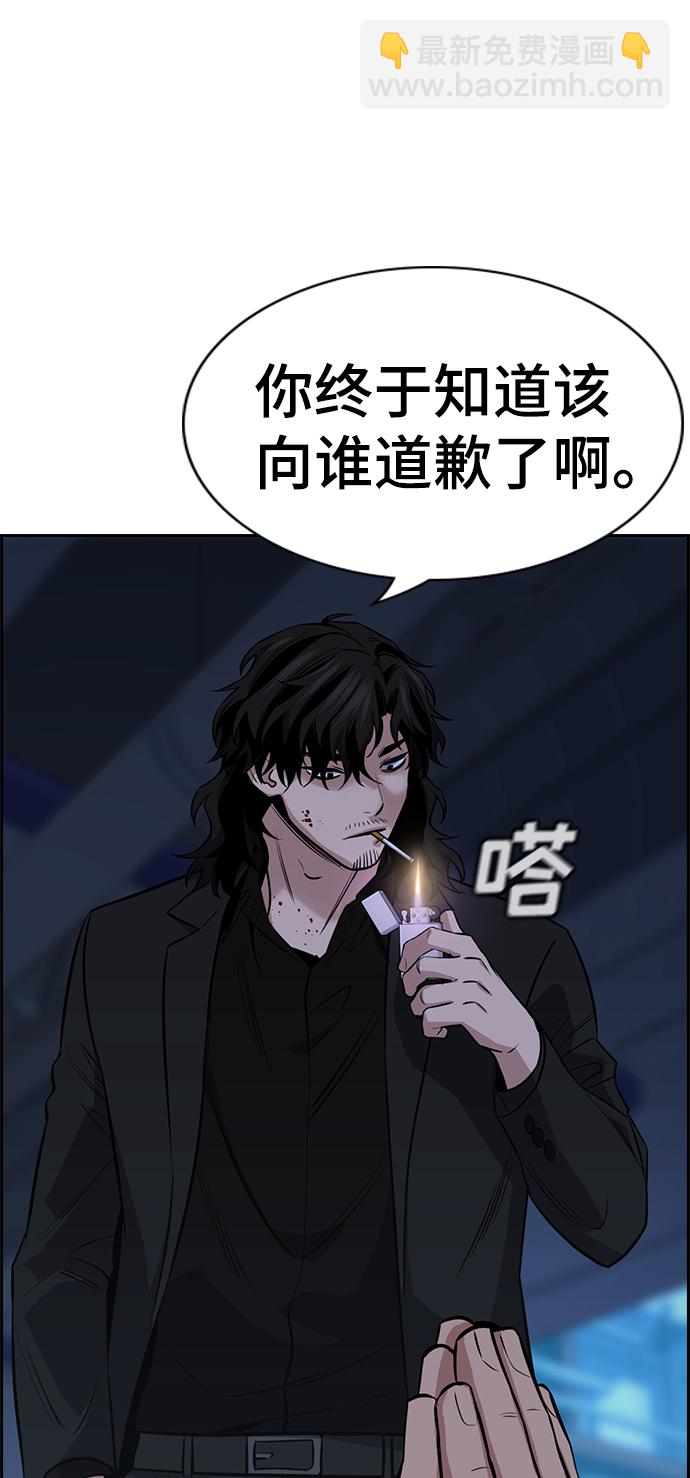 第14话68