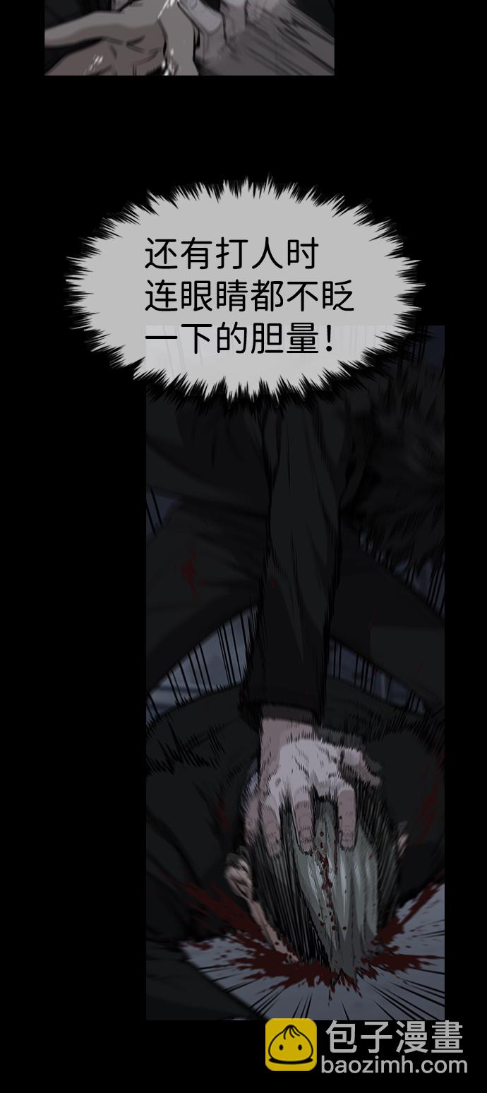 第14话7