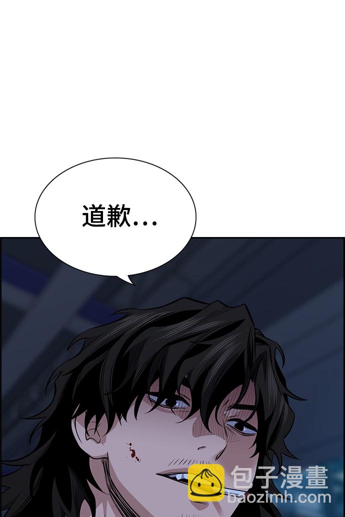 第14话70