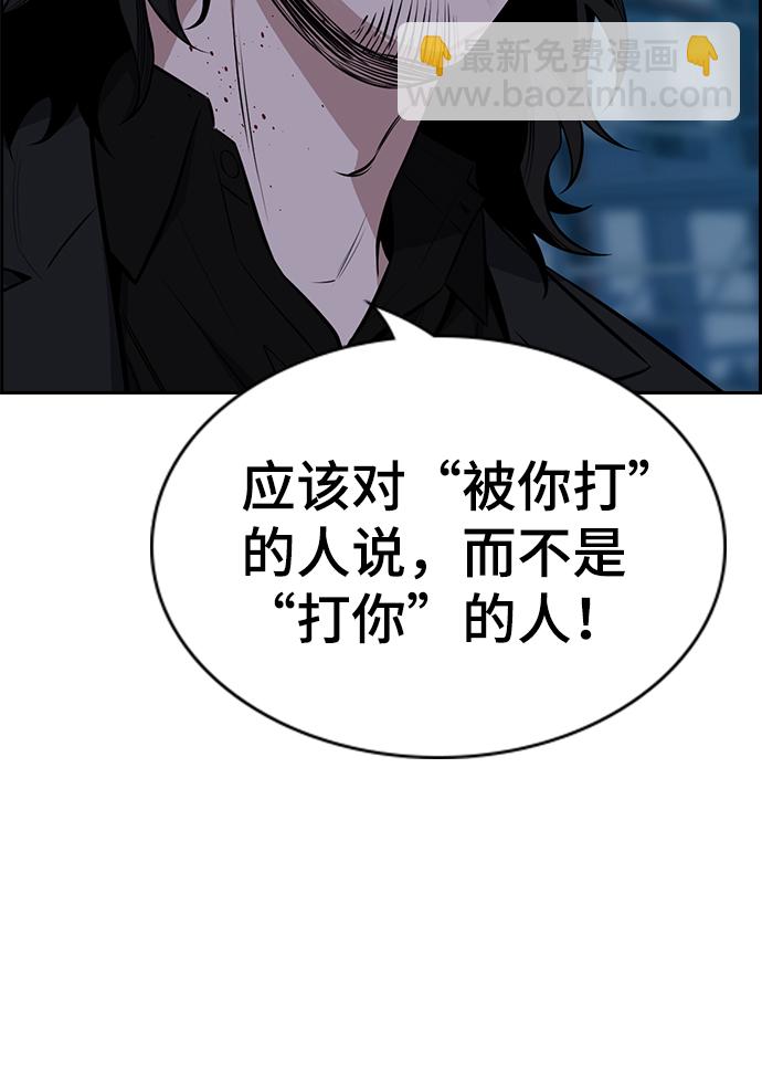 第14话71